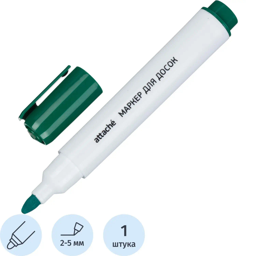 Маркер для белых досок зеленый 5мм
