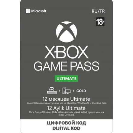 Xbox - Аксессуары