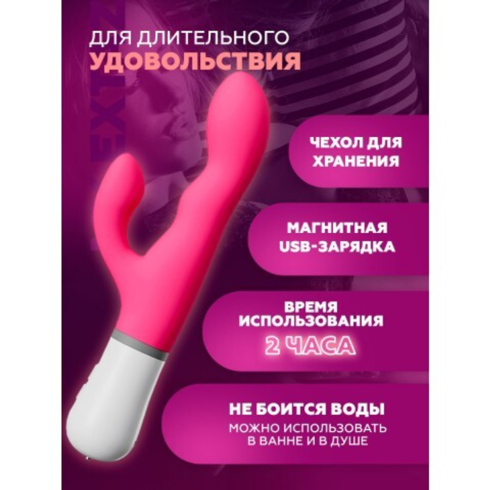 Вибратор Lovense Nora для пар, 20 см