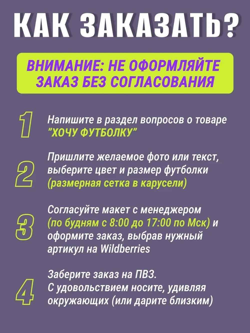 Футболка со своим фото, печать с обеих сторон