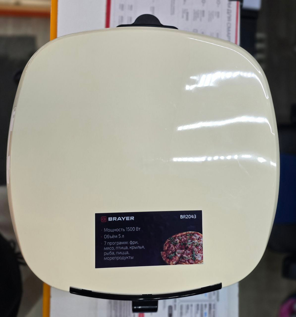 Аэрогриль BRAYER BR2043 5л