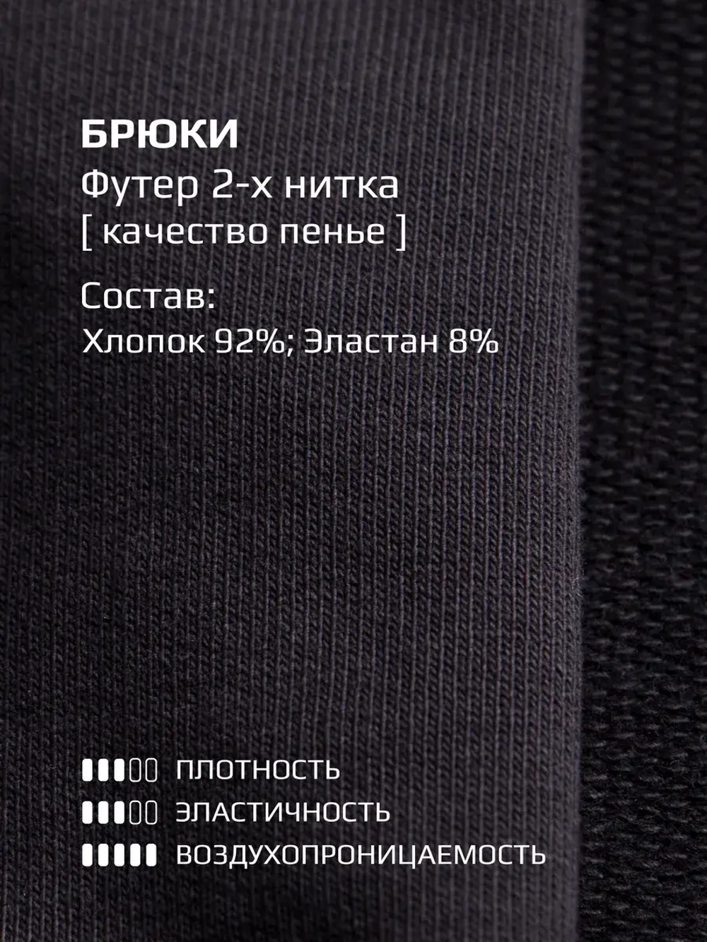 Спортивный костюм для девочки на физкультуру