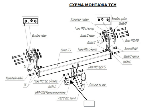 Фаркоп Oris на Volvo XC-90 2003- (паспорт и сертификат в комплекте,без электрики) 7010-AN