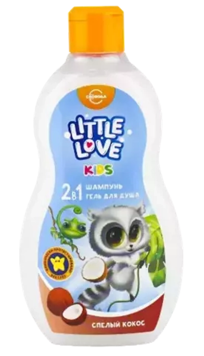 СВОБОДА Little Love 420мл Детский шампунь+гель для душа 2 в 1 Спелый кокос*12