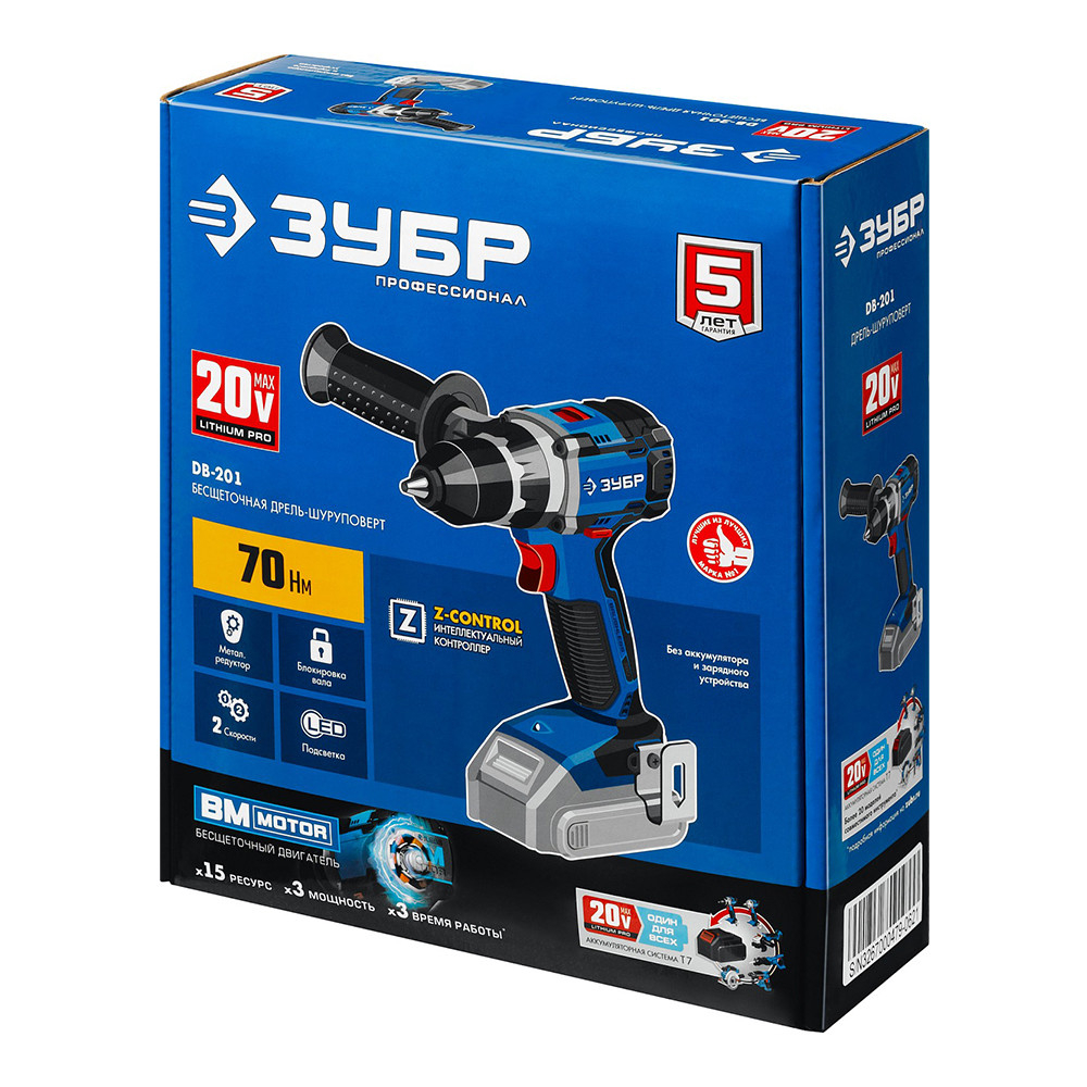Дрель-шуруповерт Зубр Профессионал DB-201 20В