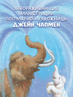 Хочу быть как ты!