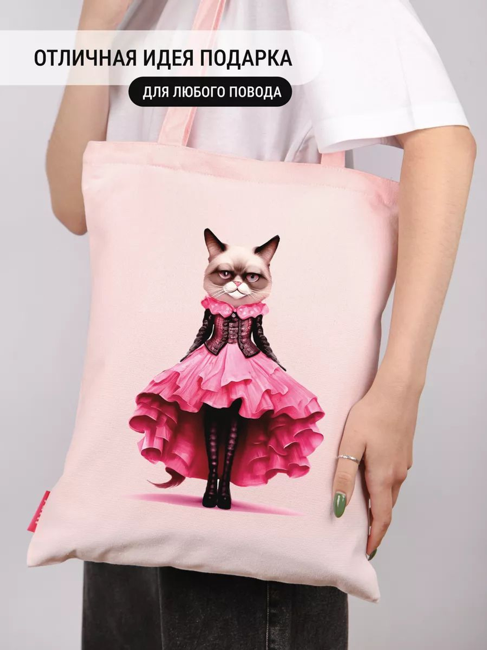 Сумка шоппер женская аниме тканевая через плечо с принтом