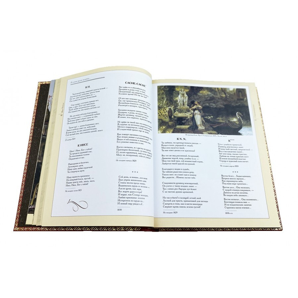 "Ваш Тютчев" Книга подарочная в кожаном футляре