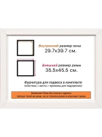Рама 29,7x39,7 для картин и фотографий
