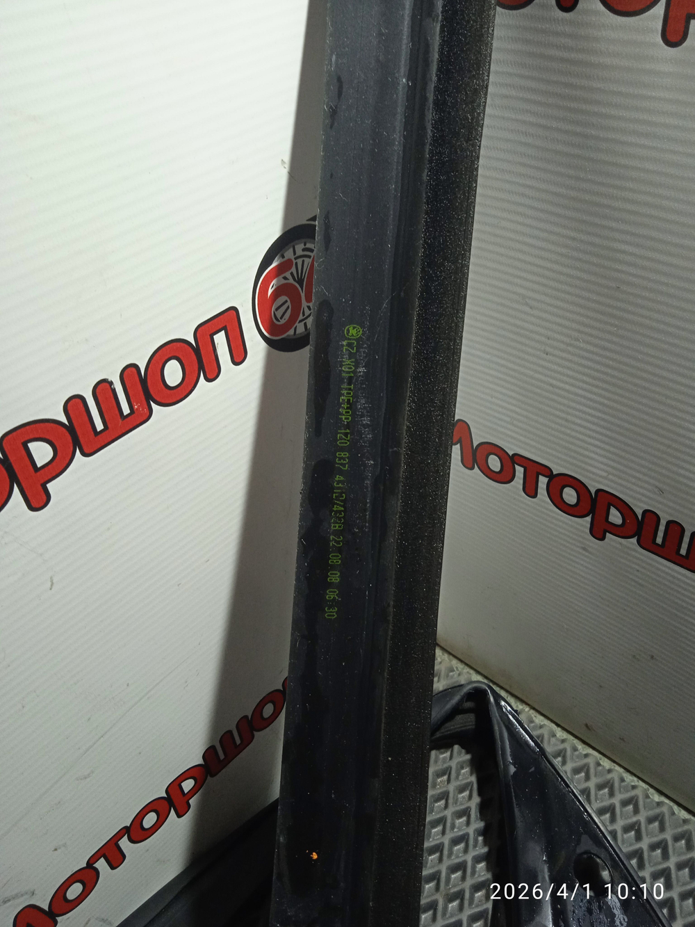 Уплотнитель правой передней двери Шкода Октавия А5 1,4 BUD Б/У