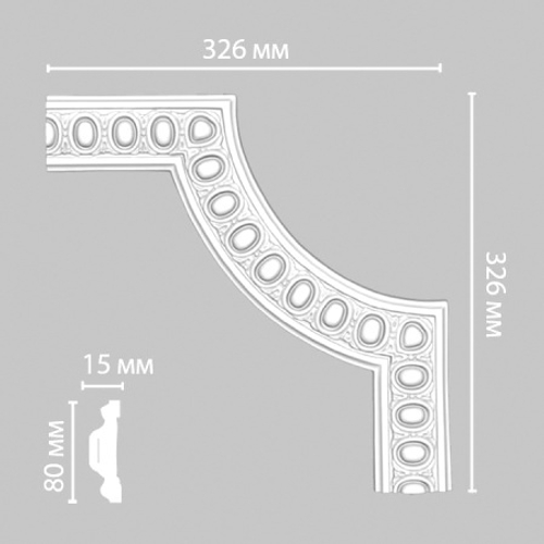 Угол Decomaster 98703-2 326х326х15мм