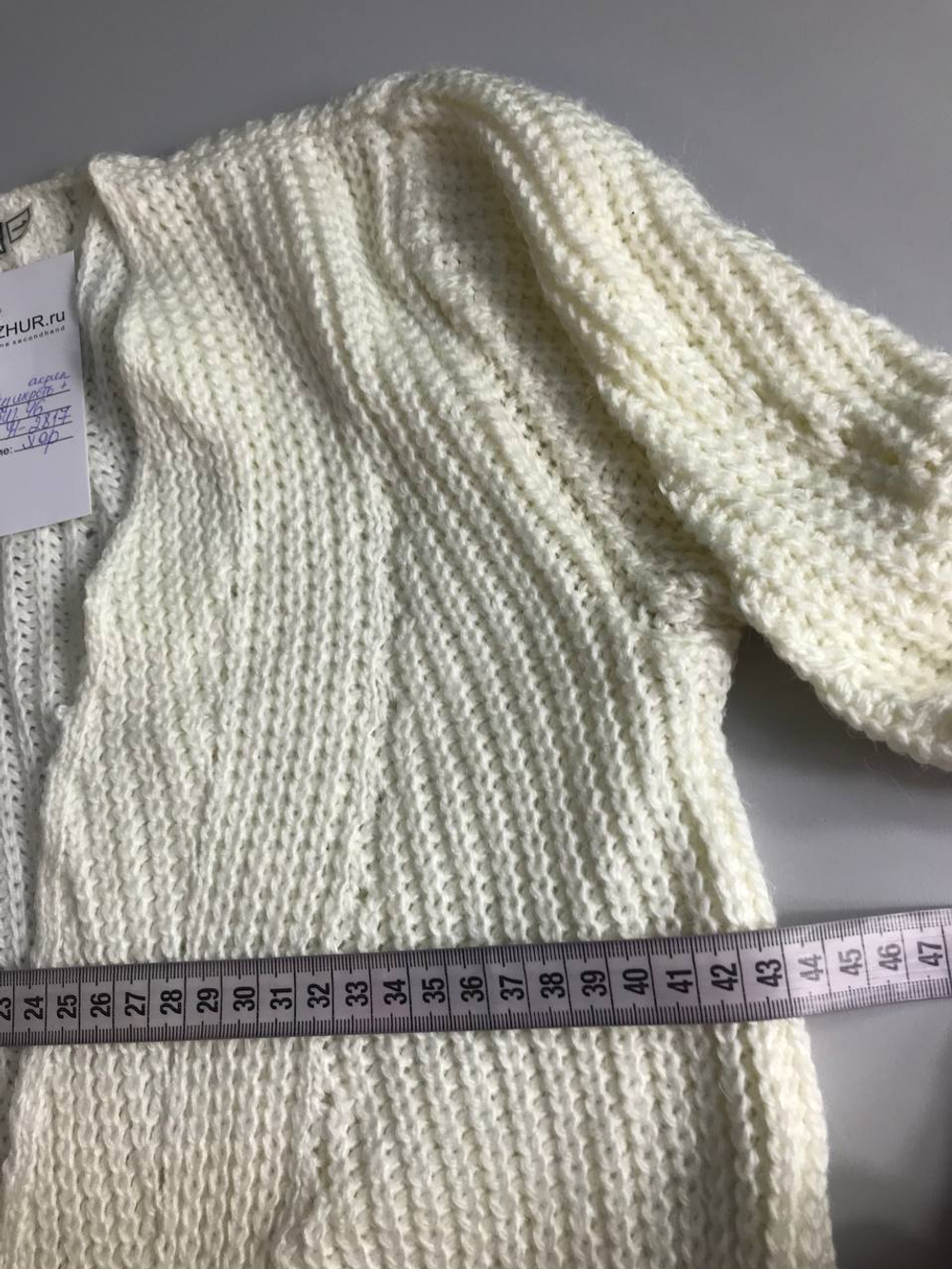 Кардиган теплый, визуально 46 размер