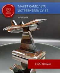 Истребитель СУ-57 из обсидиана в подарочной коробке