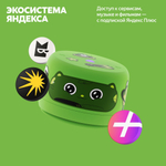 Умная колонка Яндекс Лайт 2 без часов зеленый