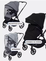 Коляска детская RANT "MOSS" RA323