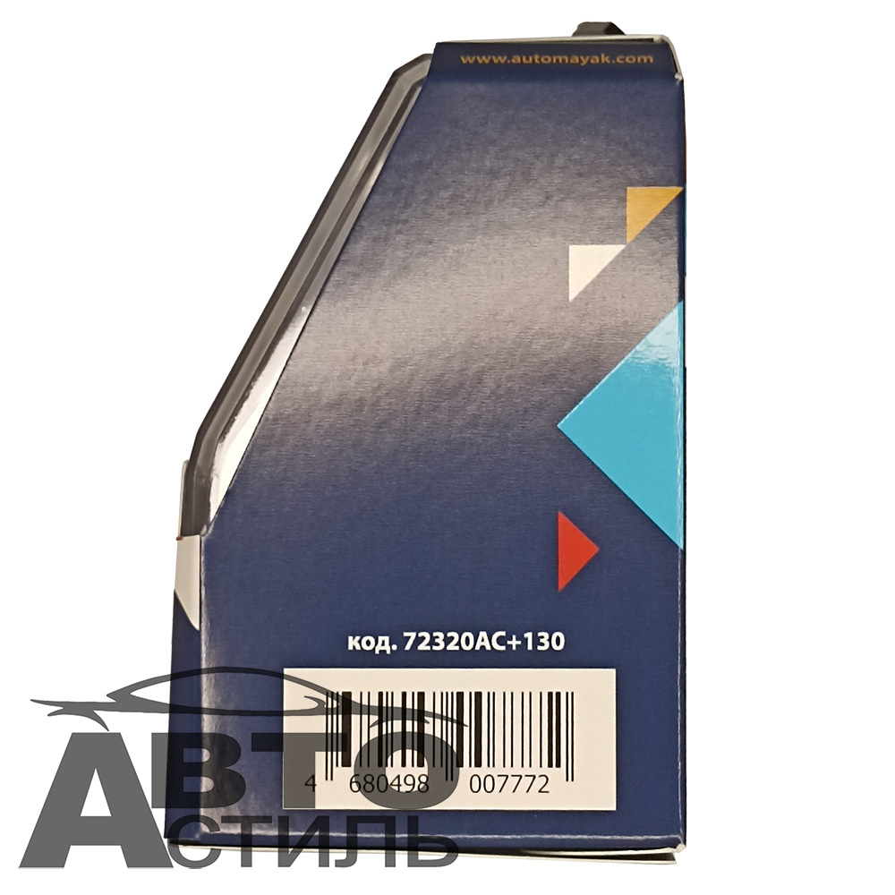 Автолампа H3 12V 55W (PK22s) Маяк +130% Active Cristal 72320AC+130 (к-т)