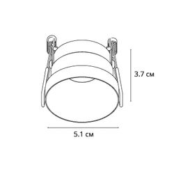 Точечный встраиваемый светильник Arte Lamp