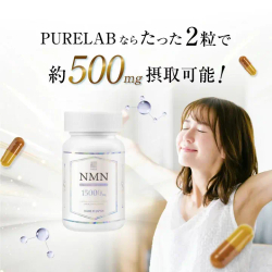 Японский антивозрастной комплекс PURELAB NMN 15000, 60 шт.