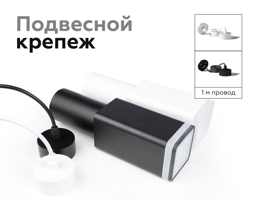 Ambrella Крепеж подвесной для корпуса светильника с диаметром отверстия D70mm Крепежи A2310