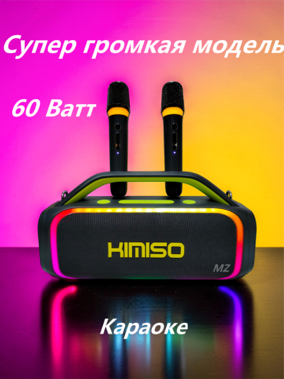 Беспроводная колонка-Караоке Extra Bass 60W RGB KMS-809PRO