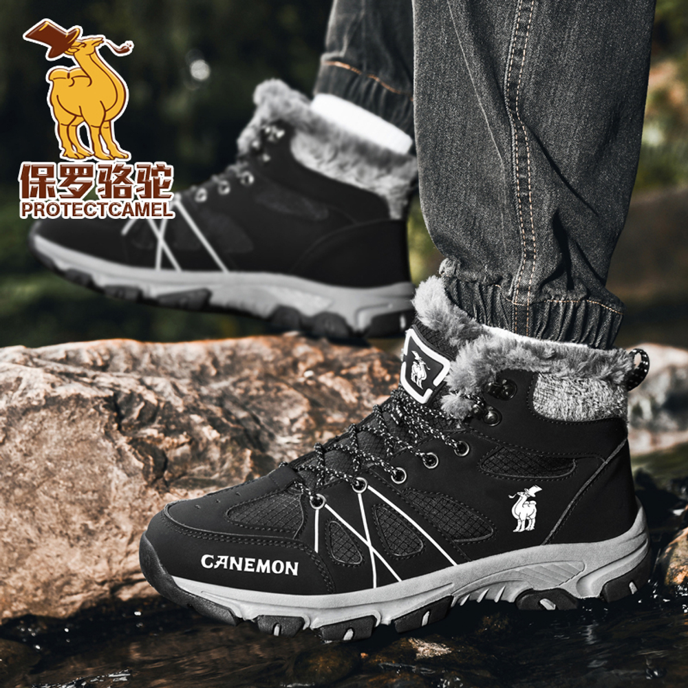 PROTECTCAMEL Breathable Thermal Waterproof And Abrasion Resistant Mid top Insulated Shoes Unisex