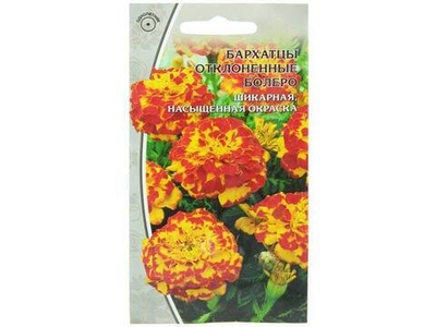 БАРХАТЦЫ Болеро махровые, отклоненные (0,5г) Цв.пак (10шт)