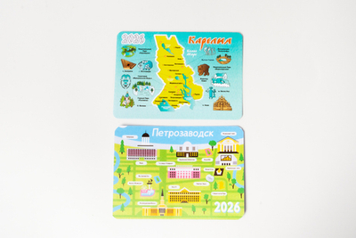 Календарь карманный