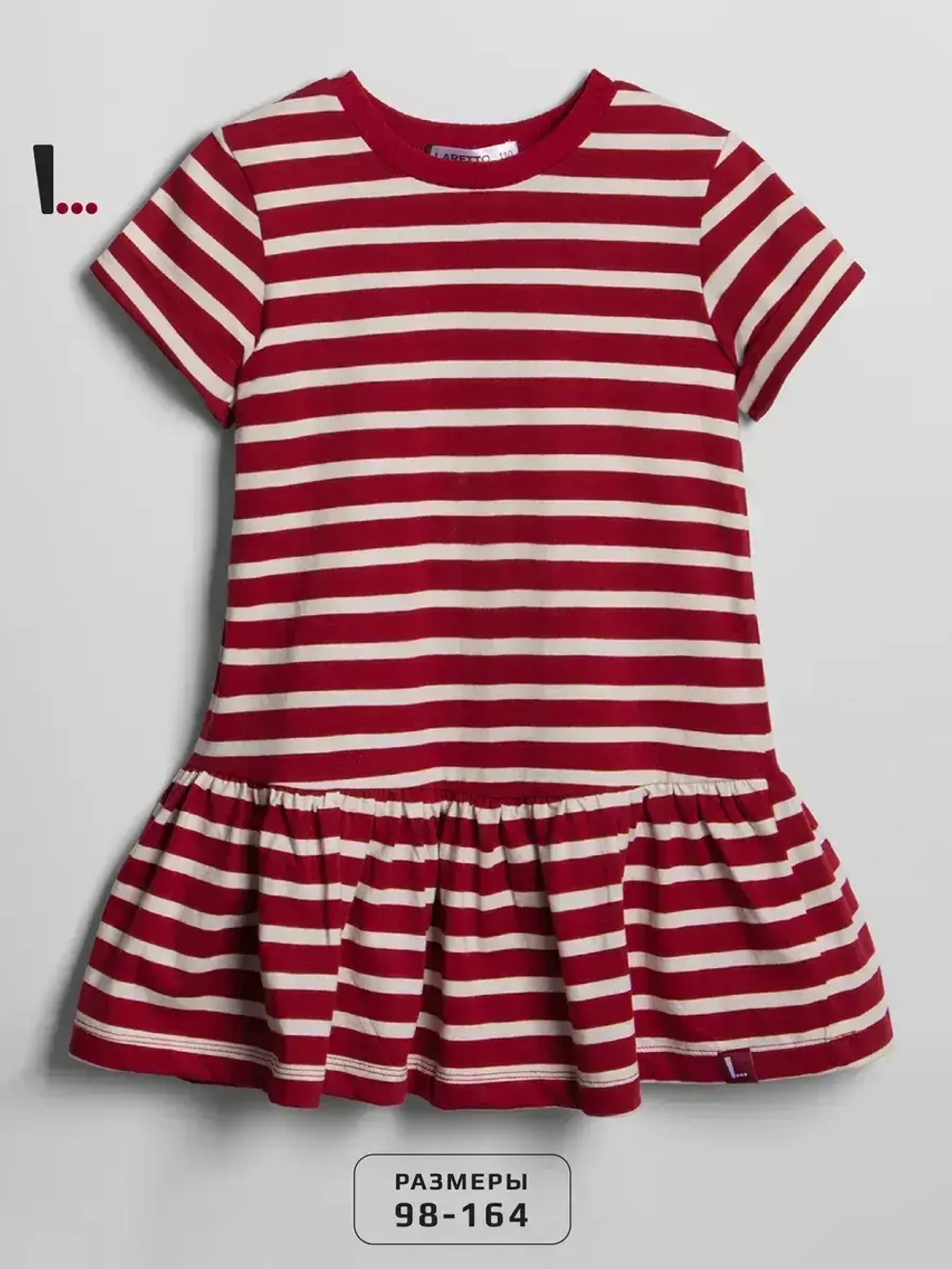 Платье для девочки в полоску