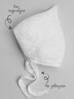 Чепчик для девочки вязаный на завязках на осень