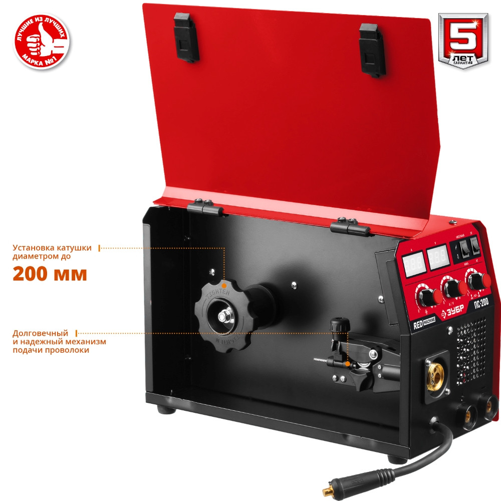 Сварочный полуавтомат инверторный Зубр Мастер ПС-200 200А