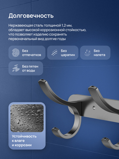 Крючок STWORKI Киркенес S45306GB вороненая сталь, на шурупах