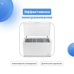 Морозильный ларь ARG \ MF -400