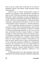 То, как мы работаем - не работает