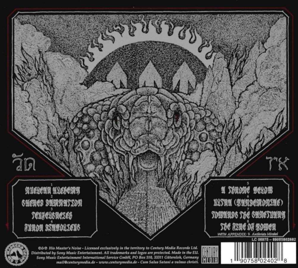 Watain / Trident Wolf Eclipse (Limited Edition)(CD)