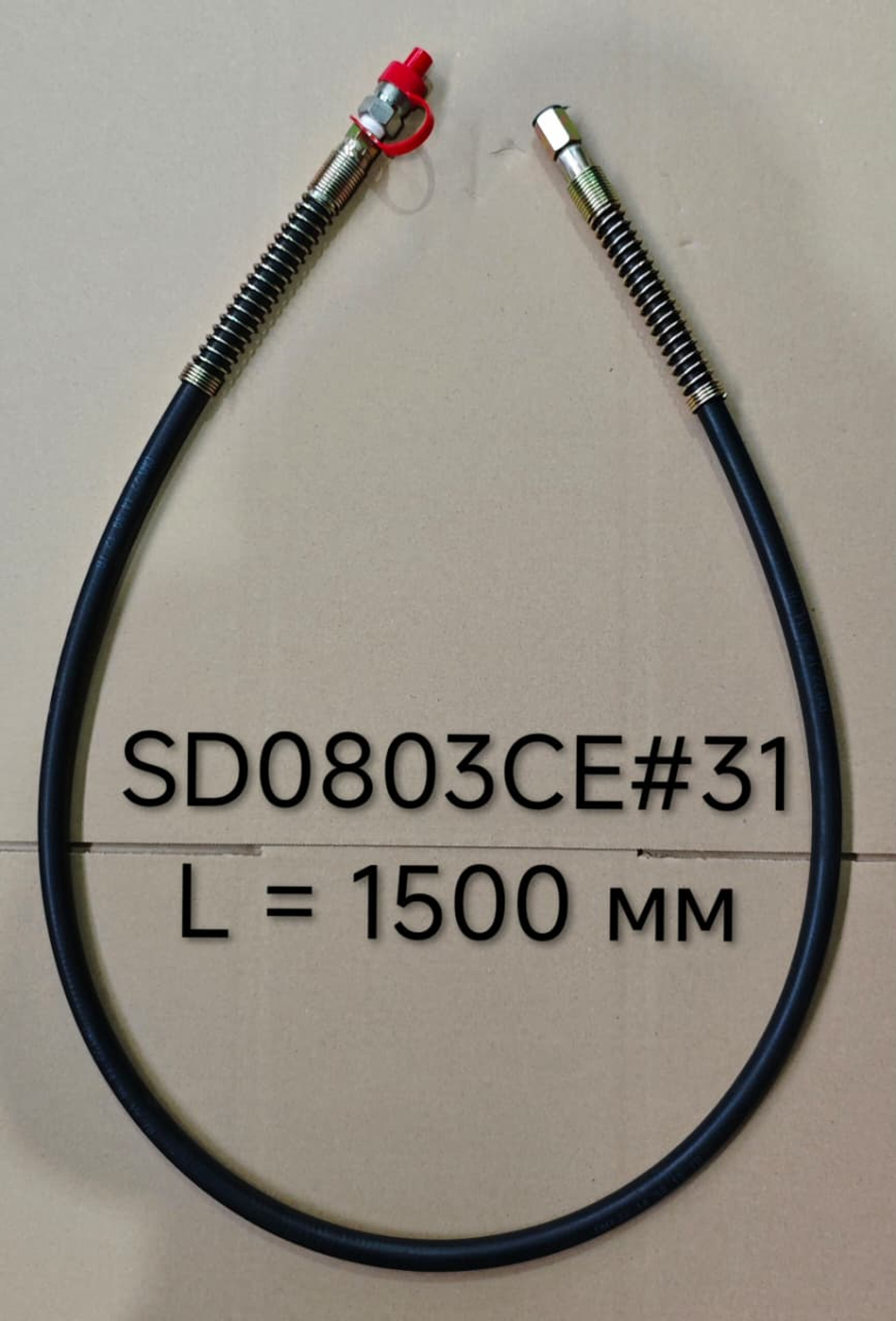 Рукав гидравлический SD0803CE