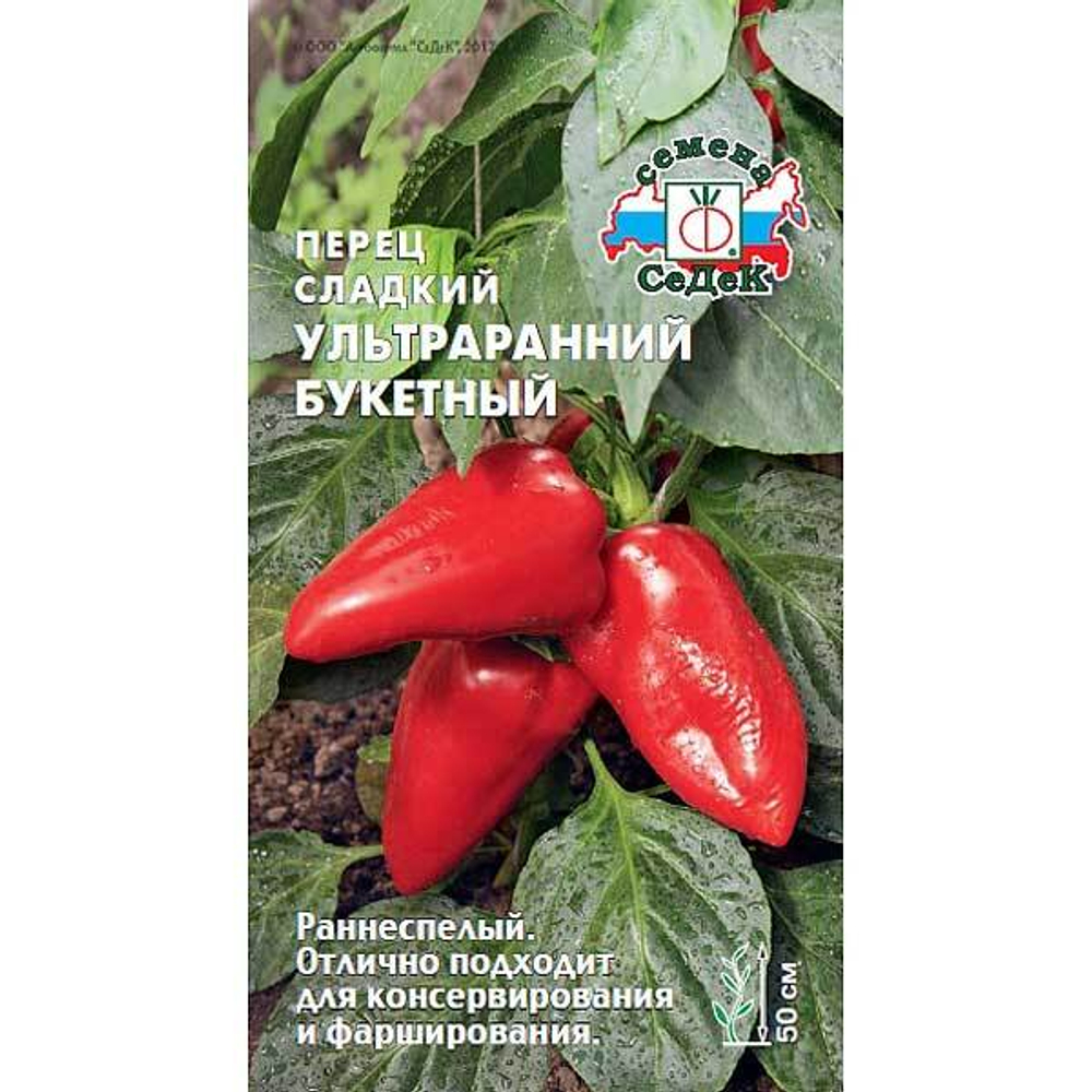 Перец Ультраранний Букетный Седек Ц