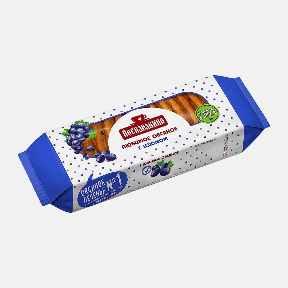 Печенье овсяное с цельным изюмом Посиделкино 310г