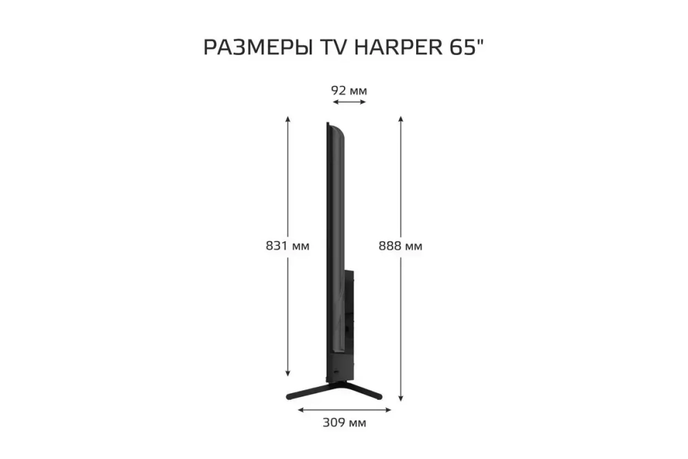 Телевизор Harper 65U660TS