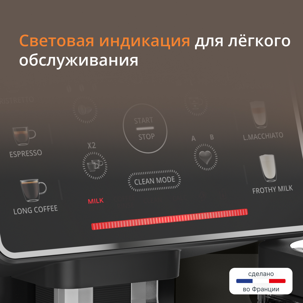 Автоматическая кофемашина KRUPS Sensation Milk M50 EA912910
