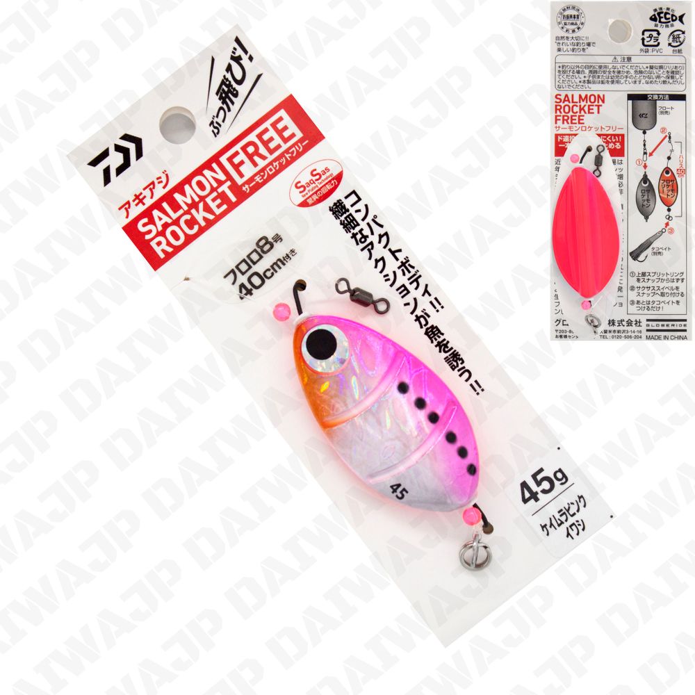 Блесна DAIWA SALMON ROCKET FREE 45 UV PINK SARDINE