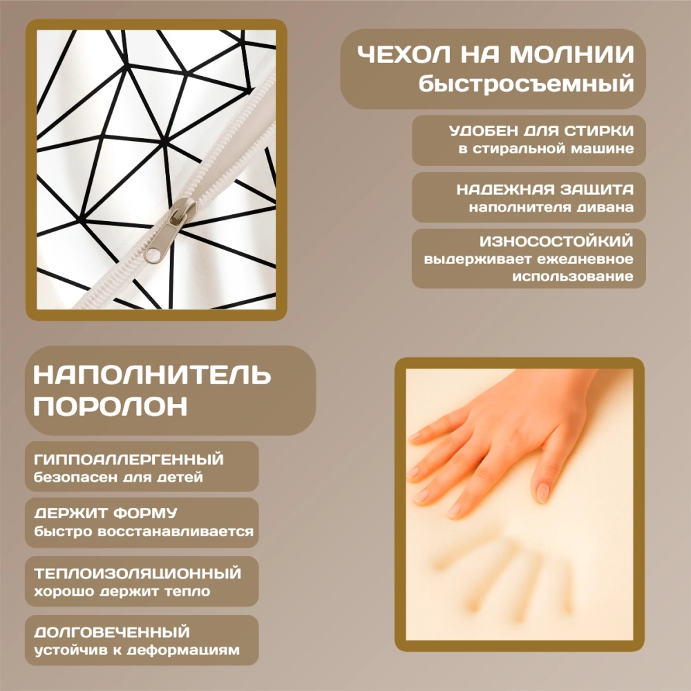 Бескаркасный диван кровать раскладной "Сегменты"