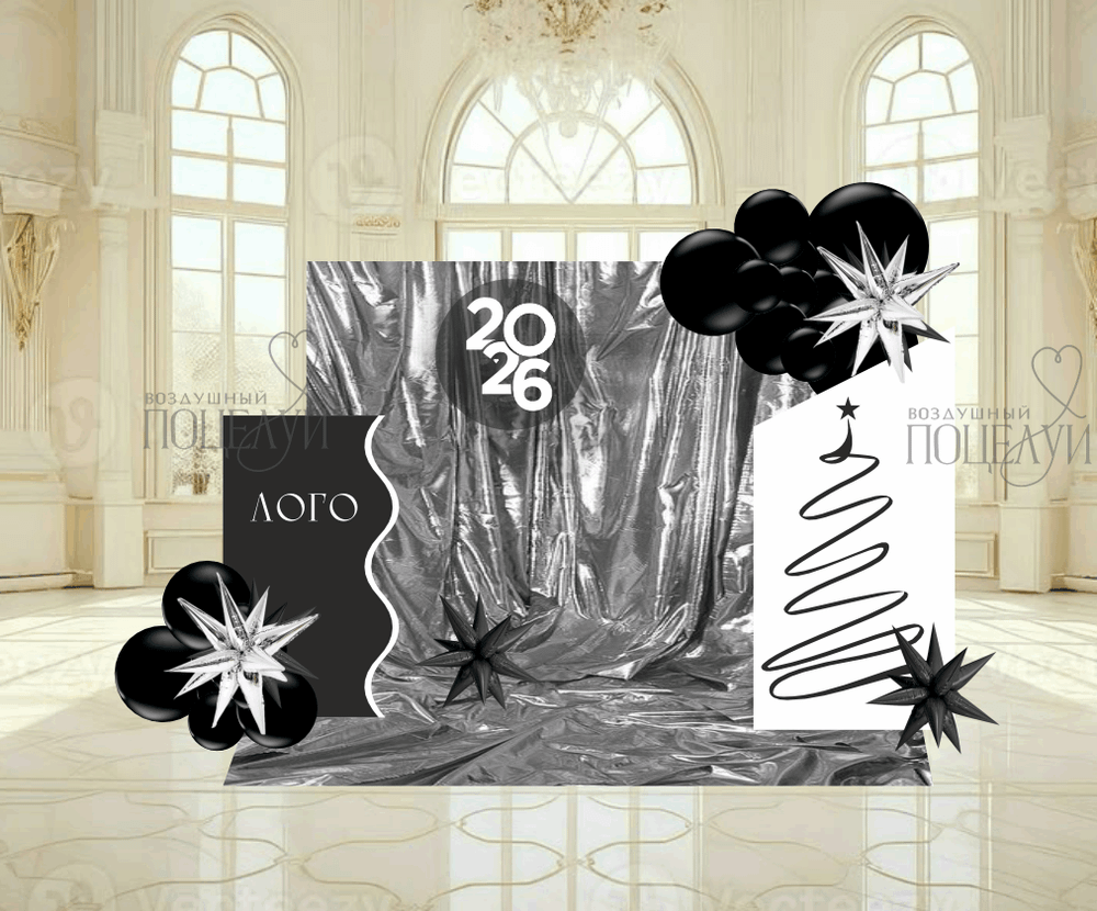 Макет фотозоны №16