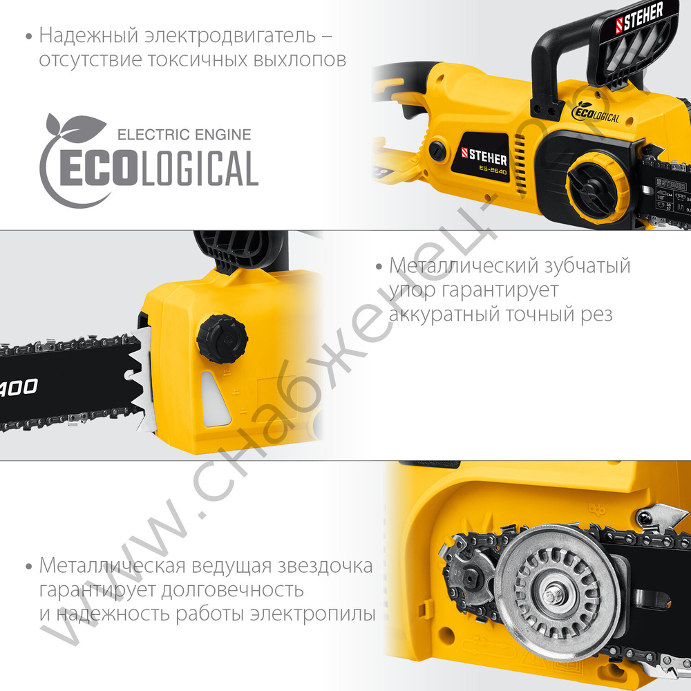 STEHER 2600 Вт, 40 см шина, электрическая цепная пила (ES-2640)