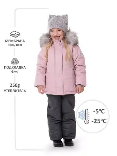 Зимний костюм  мембрана