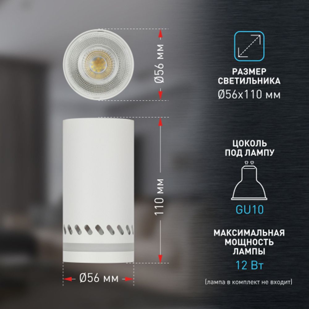 Светильник настенно-потолочный спот ЭРА OL50 WH MR16 GU10 IP20 белый