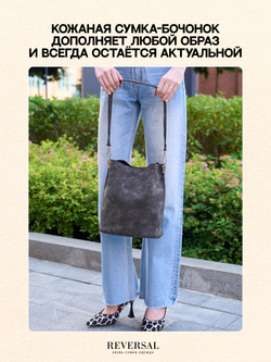 9829R/Сумка женская