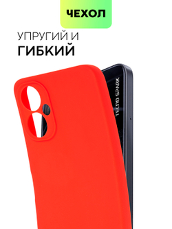 Чехол BROSCORP для Tecno Spark 9 Pro оптом (арт. TCN-S9PRO-COLOURFUL-RED)