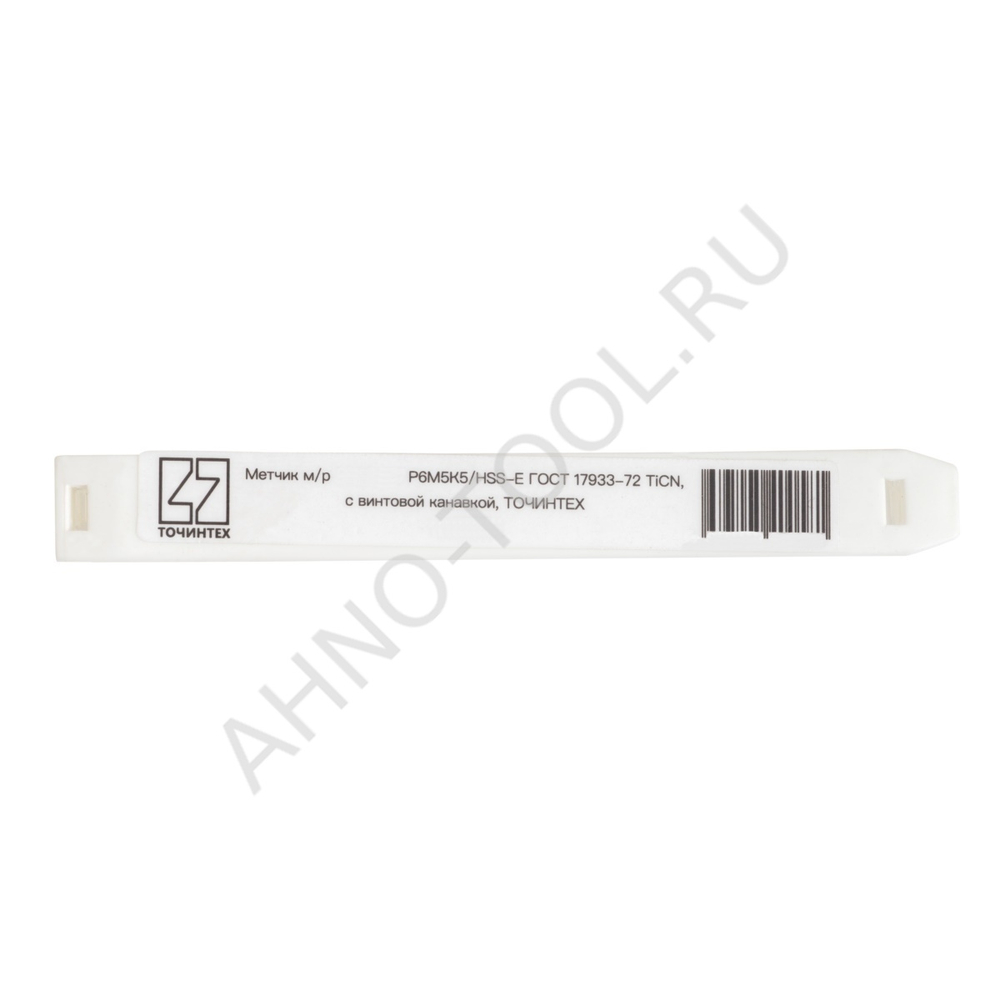 Метчик м/р  М2,0х0,4 Р6М5К5/HSS-E ГОСТ 17933-72 TiCN, с винтовой канавкой, ТОЧИНТЕХ