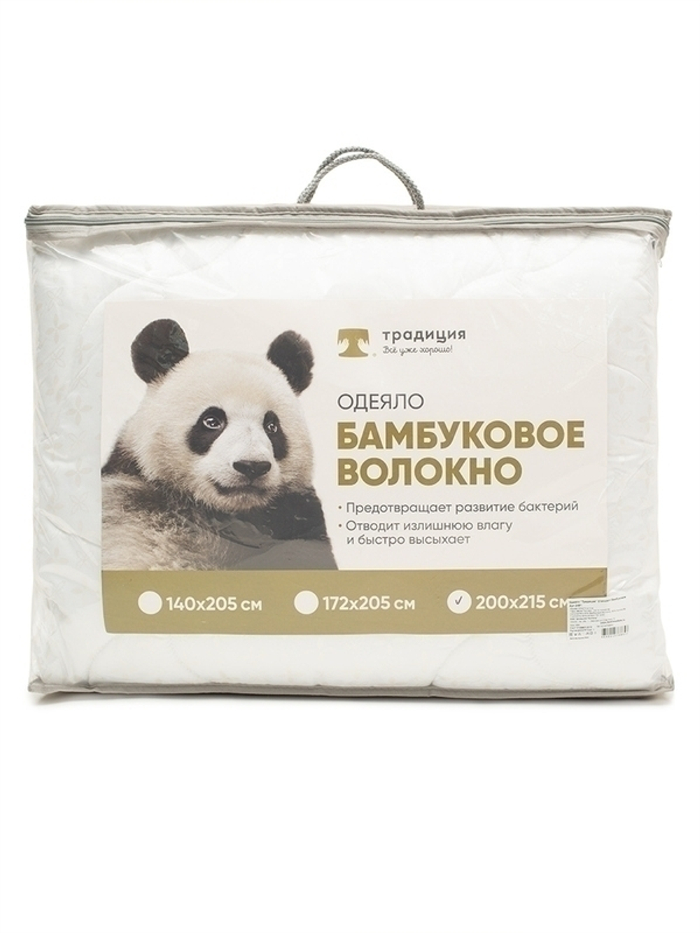 Одеяло 140*205см Традиция стандарт бамбуковое волокно 150г поплекс (мнг)