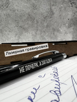 Ручка с металлическая надписью в коробке